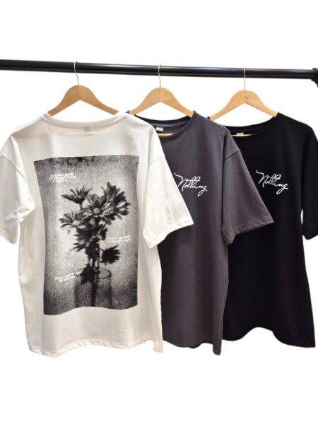 Remeron de jersey - NOTHING